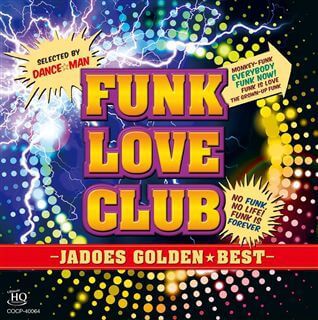 ゴールデン☆ベスト 森山加代子: 商品カテゴリー | CD/DVD/Blu-ray