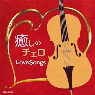 R.シュトラウス:交響詩「英雄の生涯」/「ばらの騎士」組曲 [CD] Amazon.co.jp: R.シュトラウス:交響詩「英雄の生涯」: ミュージック