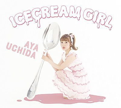 (CD)ICECREAM GIRL(初回限定盤A)(CD+Blu-ray)／内田彩 ICECREAM GIRL 初回限定盤A（CD＋Blu-ray）: 商品カテゴリー