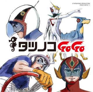 歌手人生40周年記念 宮内タカユキ「ぶっちぎりBOX」: 商品カテゴリー | 宮内タカユキ |  CD/DVD/Blu-ray/レコード/グッズの通販サイト【コロムビアミュージックショップ】