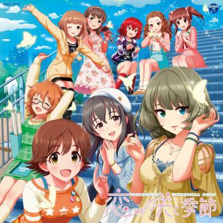 The Idolm Ster Cinderella Girls Little Stars 秋めいて Ding Dong Dang 商品カテゴリー The Idolm Ster Cinderella Girls Cd Dvd Blu Ray レコード グッズの通販サイト コロムビアミュージックショップ