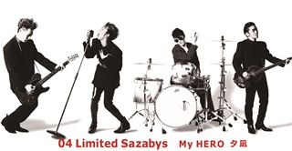 My HERO / 夕凪【8cmCD】（完全生産限定）: 商品カテゴリー | 04 Limited Sazabys | CD/DVD/Blu-ray/ レコード/グッズの通販サイト【コロムビアミュージックショップ】