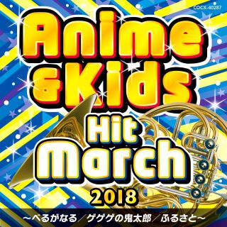 【激レア】'92 こどものうたヒットマーチ ガラガラヘビがやってくる 和モノ ガラガラヘビがやってくる(Inst.) ～'92マーチVer.～ - YouTube