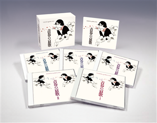 クリスタルの歌姫たち: 商品カテゴリー | V.A. | CD/DVD/Blu-ray 