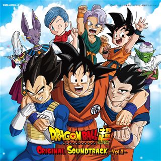 ドラゴンボールＺ／20th Century-SONGS BEST: 商品カテゴリー | V.A. | CD /DVD/Blu-ray/レコード/グッズの通販サイト【コロムビアミュージックショップ】