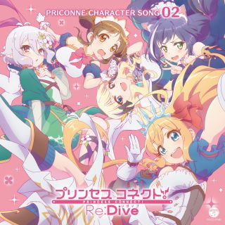 プリンセスコネクト！Re:Dive PRICONNE CHARACTER SONG 06: 商品