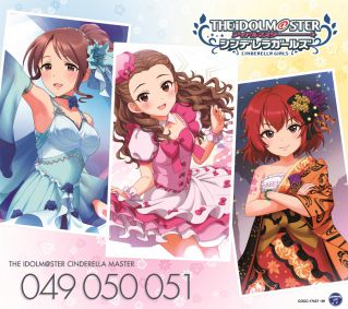 The Idolm Ster Cinderella Master 041 大槻唯 商品カテゴリー The Idolm Ster Cinderella Girls Cd Dvd Blu Ray レコード グッズの通販サイト コロムビアミュージックショップ