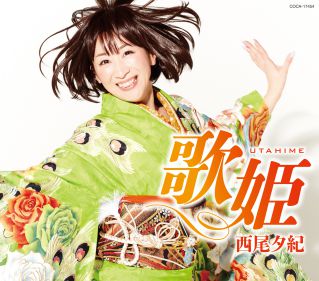 デビュー40周年記念 水木一郎 ベスト（CD）: 商品カテゴリー | 水木