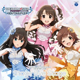 The Idolm Ster Cinderella Girls Little Stars なつっこ音頭 商品カテゴリー The Idolm Ster Cinderella Girls Cd Dvd Blu Ray レコード グッズの通販サイト コロムビアミュージックショップ