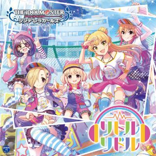 The Idolm Ster Cinderella Girls Little Stars なつっこ音頭 商品カテゴリー The Idolm Ster Cinderella Girls Cd Dvd Blu Ray レコード グッズの通販サイト コロムビアミュージックショップ