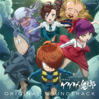 TVアニメ『ワールドトリガー』オリジナル・サウンドトラック2: 商品 