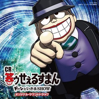 Creepshow オリジナルサウンドトラック 限定版 John Harrison - Creepshow-Expanded Original Motion Picture