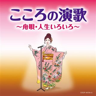 music bouquet こころに響くうたの花束～花・ハナミズキ～: 商品カテゴリー | V.A. | CD /DVD/Blu-ray/レコード/グッズの通販サイト【コロムビアミュージックショップ】