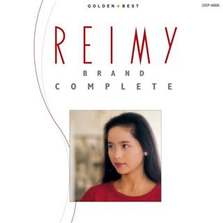 麗美 ゴールデン☆ベスト －REIMY BRAND COMPLETE－: 商品