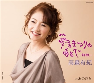 Amazon.co.jp: ワルツの夢 〜幸田浩子・イン・ウィーン