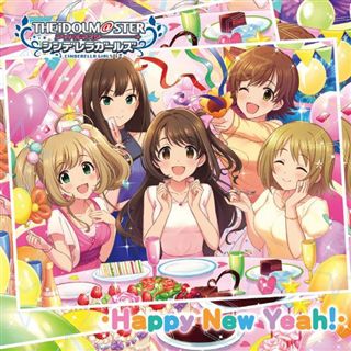 THE IDOLM@STER CINDERELLA GIRLS STARLIGHT MASTER 25 Happy New Yeah