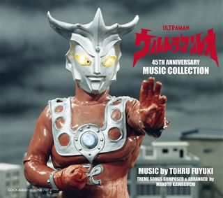 ウルトラマンタロウ 45th Anniversary Music Collection: 商品 