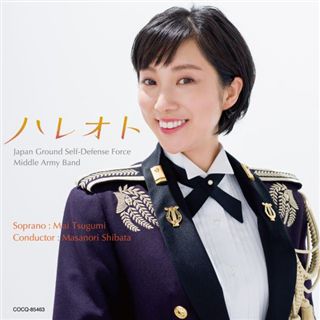 鶫真衣　CD／DVD　3セット　陸上自衛隊中部方面音楽隊 鶫真衣 CD／DVD 3セット 陸上自衛隊中部方面音楽隊 - クラシック
