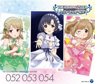 The Idolm Ster Cinderella Master 052 054 白菊ほたる 森久保乃々 佐藤心 商品カテゴリー The Idolm Ster Cinderella Girls Cd Dvd Blu Ray レコード グッズの通販サイト コロムビアミュージックショップ