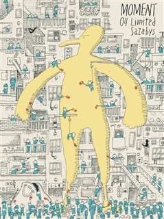 My HERO / 夕凪【8cmCD】（完全生産限定）: 商品カテゴリー | 04