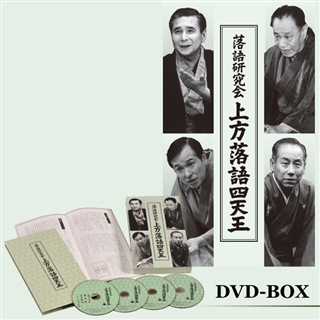 落語研究会 古今亭志ん朝 全集 上: 商品カテゴリー | CD/DVD/Blu-ray 