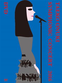 井上芳雄 by MYSELF×Greenville Concert2024（2DVD+2CD）: 商品