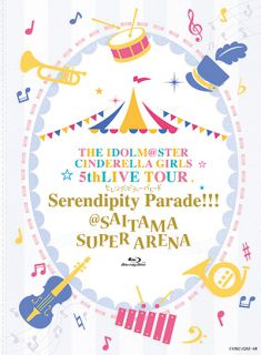 The Idolm Ster Cinderella Girls Ss3a Live Sound Booth Special Live Cd付 商品カテゴリー The Idolm Ster Cinderella Girls Cd Dvd Blu Ray レコード グッズの通販サイト コロムビアミュージックショップ