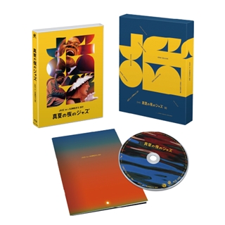 佐久間ダム 第一部 2K修復版: 商品カテゴリー | CD/DVD/Blu-ray/レコード/グッズの通販サイト【コロムビアミュージックショップ】