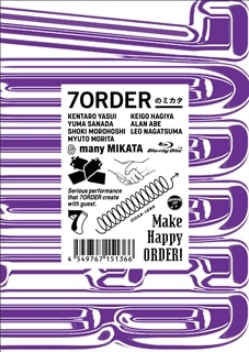 7ORDER: (並び順：価格の安い順 3／4ページ) | CD/DVD/Blu-ray