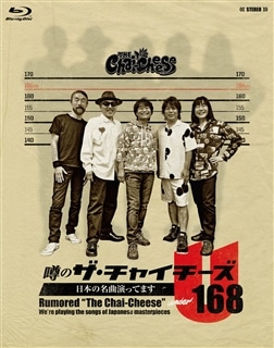 208未開封ブルーレイ　スターダスト☆40周年 東西あわせて108曲 煩悩ライブ Amazon.co.jp: スタ☆レビ40周年 東西あわせて108曲 煩悩ライブ