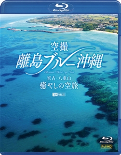 沖縄組踊選集: 商品カテゴリー | V.A. | CD/DVD/Blu-ray/レコード 