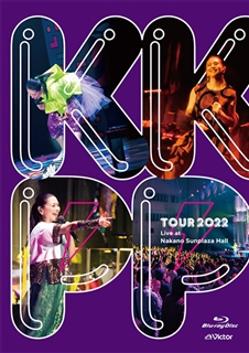 KIRINJI TOUR 2013 ～LIVE at NHK HALL～: 商品カテゴリー | キリンジ |  CD/DVD/Blu-ray/レコード/グッズの通販サイト【コロムビアミュージックショップ】