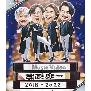 YUKIHIRO TAKAHASHI LIVE2018 SARAVAH SARAVAH!【Blu-ray】: 商品