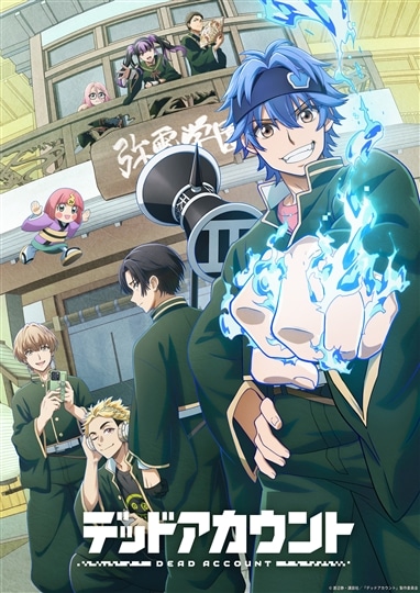 TVアニメ「伊藤潤二『コレクション』」オリジナル・サウンドトラック