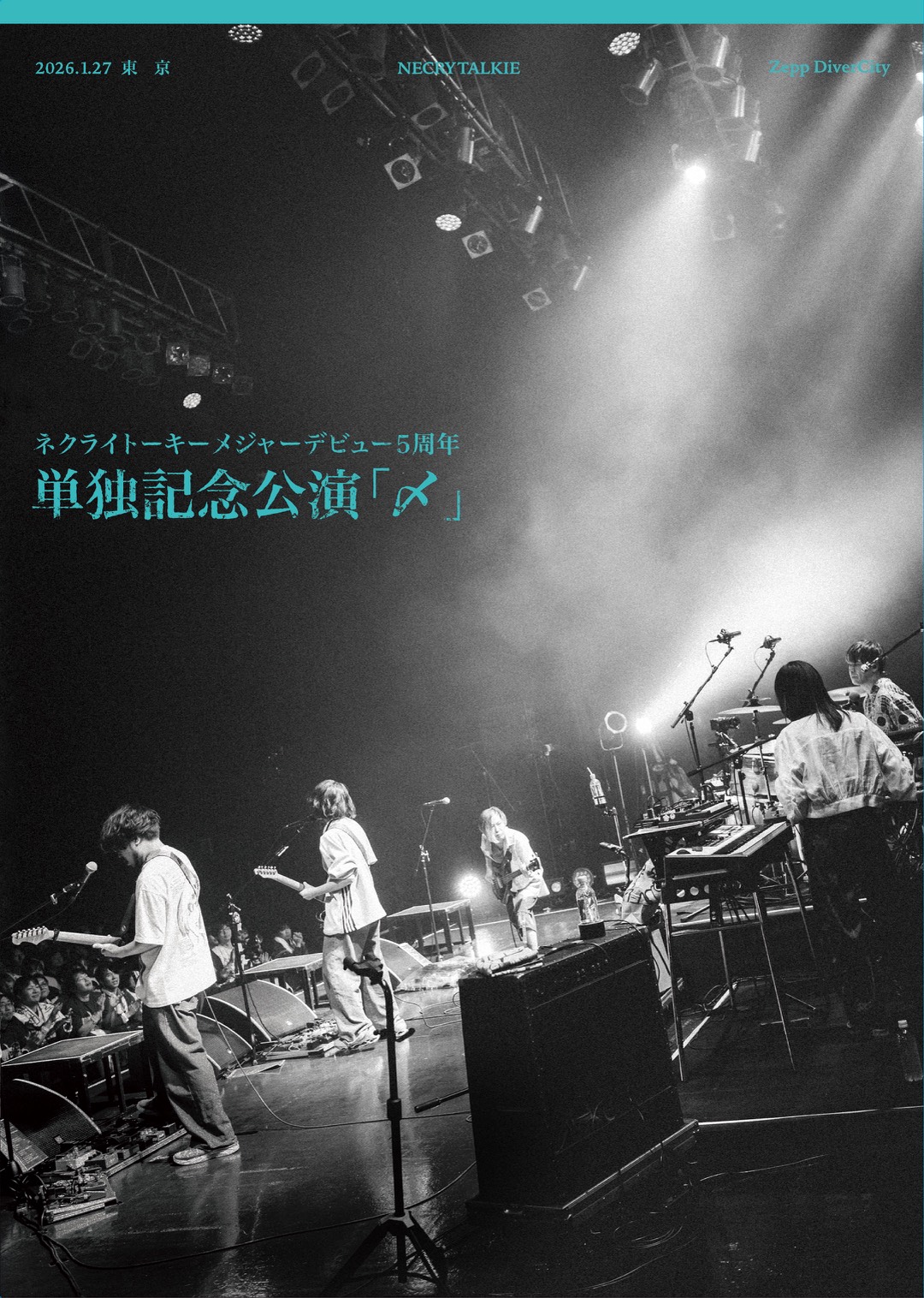 限定商品／特典/すべての限定商品/当ショップ限定 | CD/DVD/Blu-ray