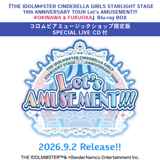 THE IDOLM@STER CINDERELLA GIRLS(アイドルマスターシンデレラガールズ