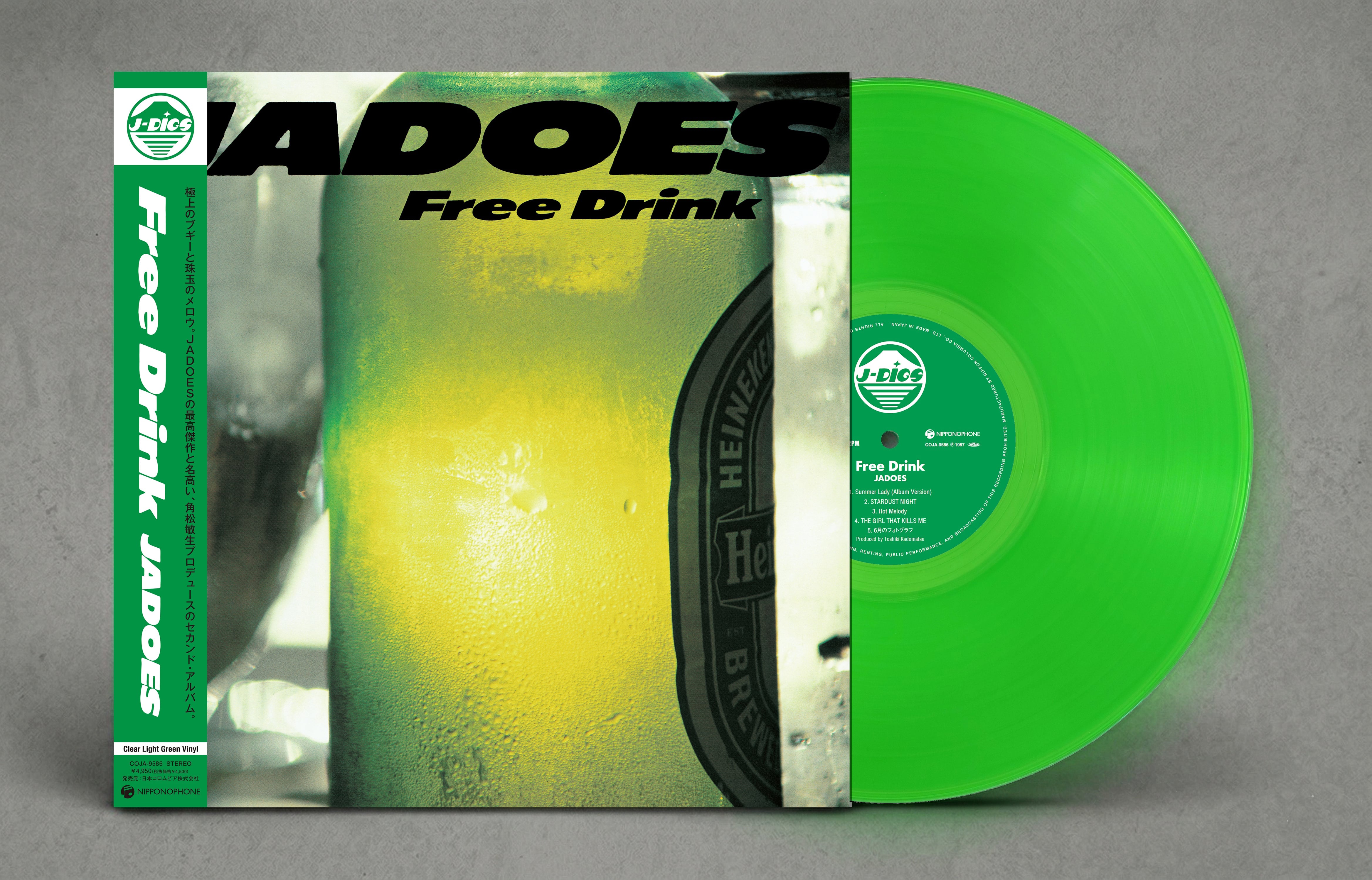Free Drink (Clear Light Green Vinyl): 商品カテゴリー | CD/DVD/Blu