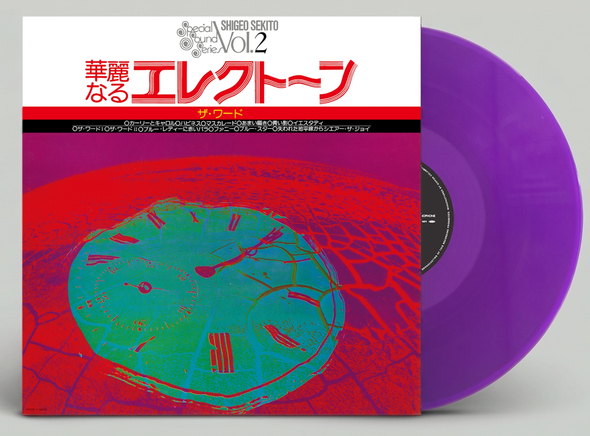 PK shampoo.log: 商品カテゴリー | CD/DVD/Blu-ray/レコード/グッズの