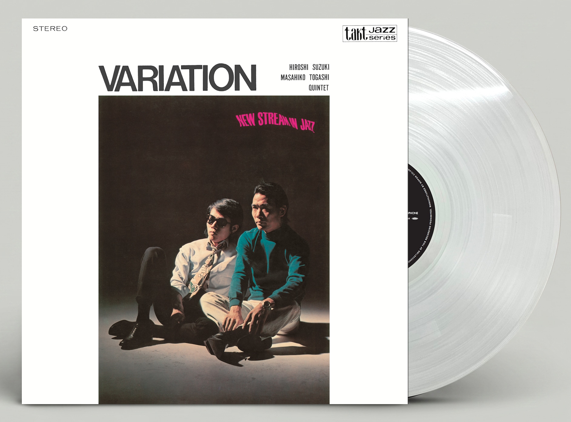 アワー・タイム（Clear Yellow Vinyl）（LP）: 商品カテゴリー | CD