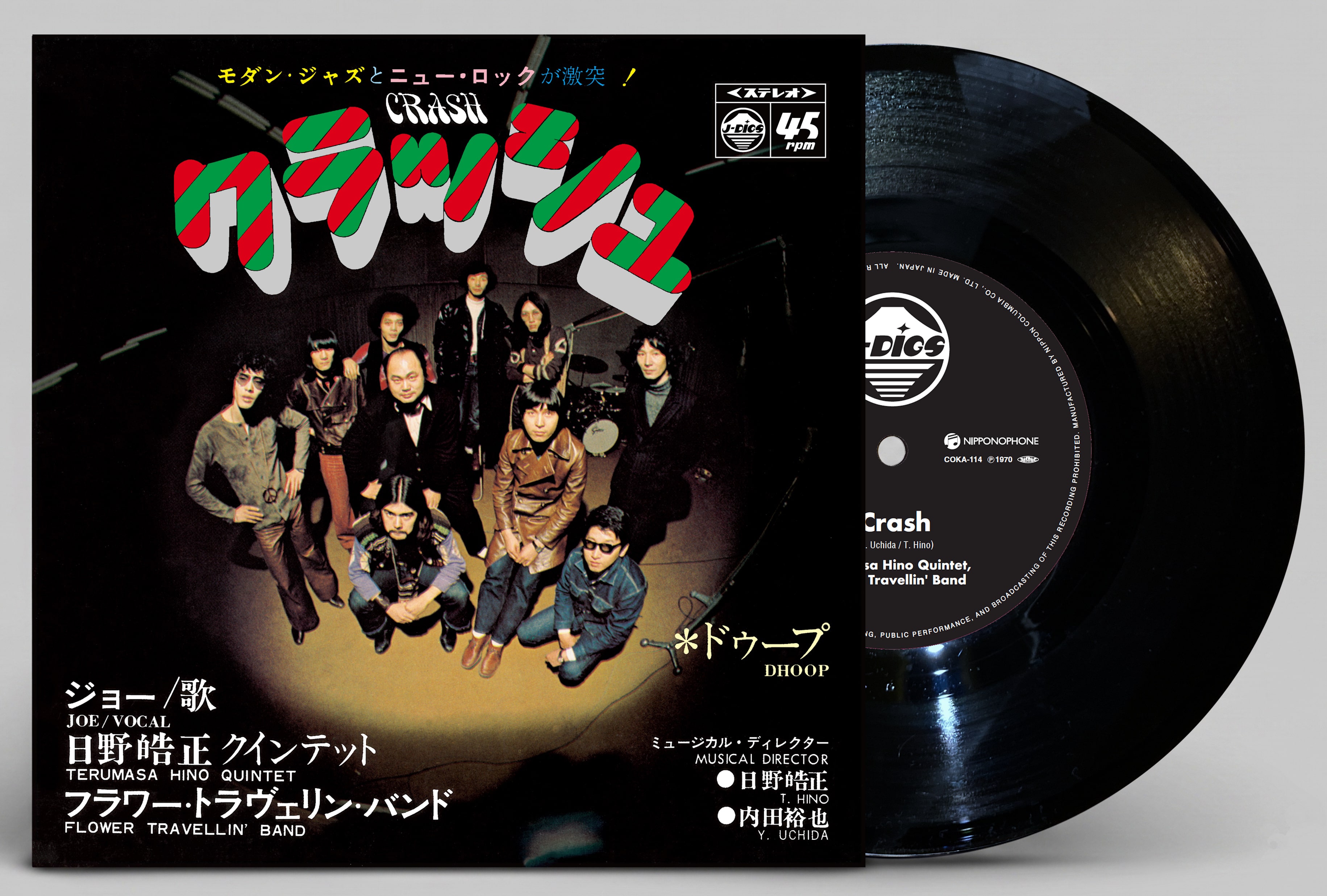 商品カテゴリー/レコード | CD/DVD/Blu-ray/レコード/グッズの通販