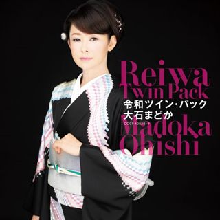大石まどか 忍び里/想い出グラス　２曲 カセットテープ 忍び里 - YouTube