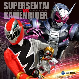 仮面ライダー生誕50周年記念 仮面ライダーLP-BOX Kick in Your Heart