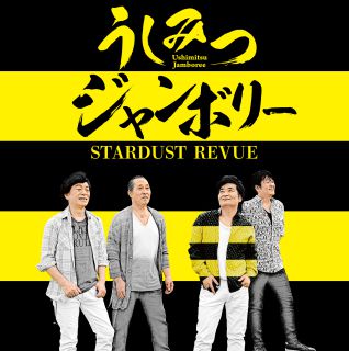埼玉のおどり（DVD＋CD）: 商品カテゴリー | V.A. | CD/DVD/Blu