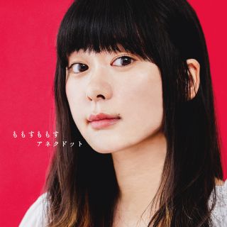 ももすももす: (並び順：発売日順) | CD/DVD/Blu-ray/レコード/グッズ