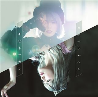 RiESiNFONiA【初回限定盤A CD+Blu-ray】: 商品カテゴリー | 村川梨衣 | CD /DVD/Blu-ray/レコード/グッズの通販サイト【コロムビアミュージックショップ】