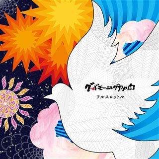 グッドモーニングアメリカ: | CD/DVD/Blu-ray/レコード/グッズの