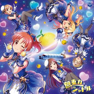 THE IDOLM@STER CINDERELLA GIRLS STARLIGHT MASTER 29 クレイジー 