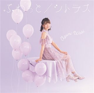 商品検索(並び順：発売日順 2／3ページ) | CD/DVD/Blu-ray