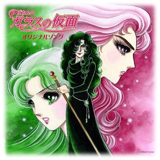 ANIMEX1200）夢戦士ウイングマン 音楽集: 商品カテゴリー | CD
