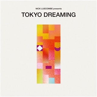 五島良子/シュープリーム・モーメント　8センチ 8cmシングル　シティーポップ Amazon.co.jp: 同梱OK∞○【8cmシングルCD/8センチCD♯316